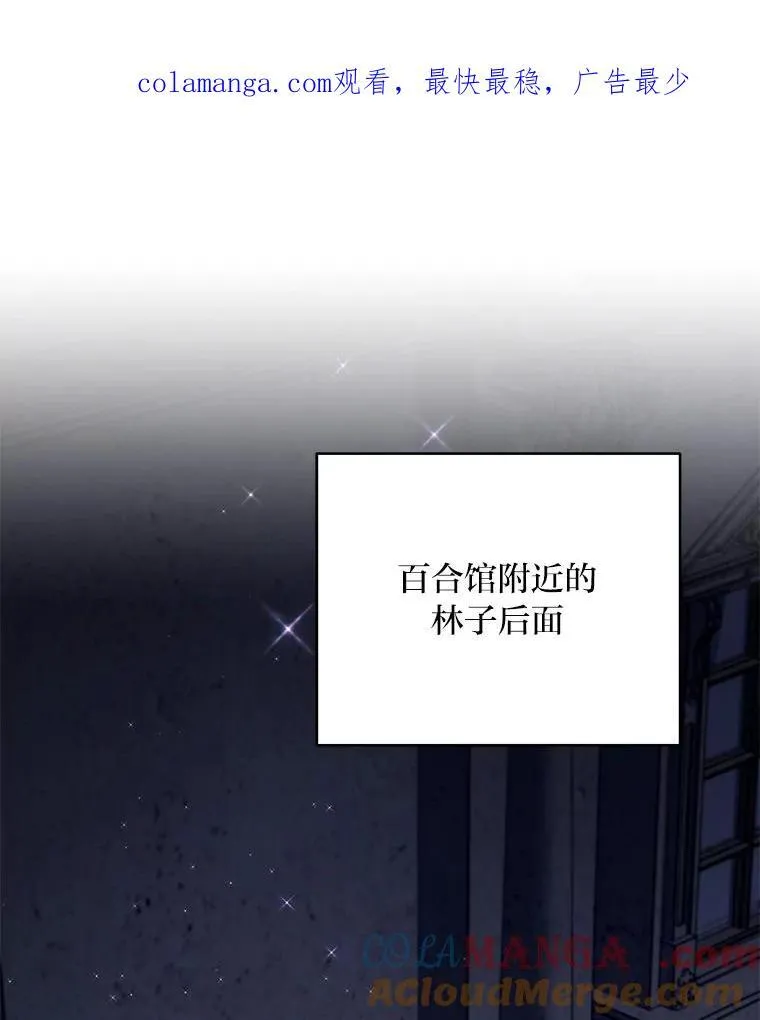93.马加利斯的请求 第1页