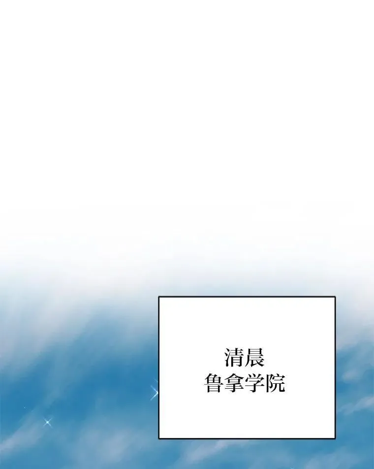 93.马加利斯的请求 第30页