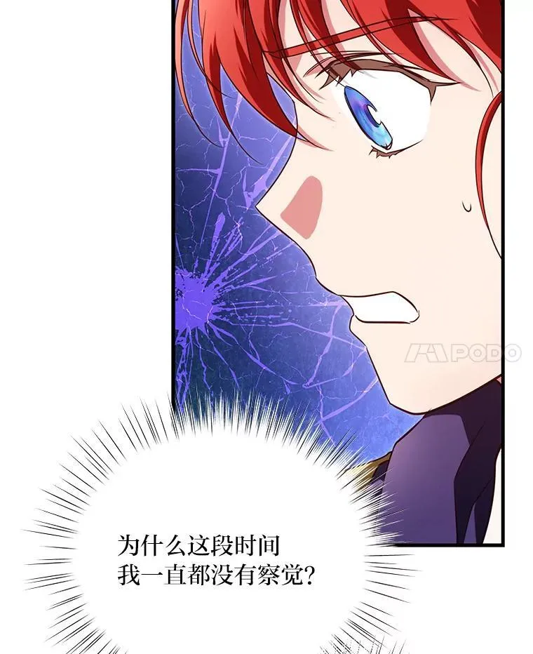93.马加利斯的请求 第56页