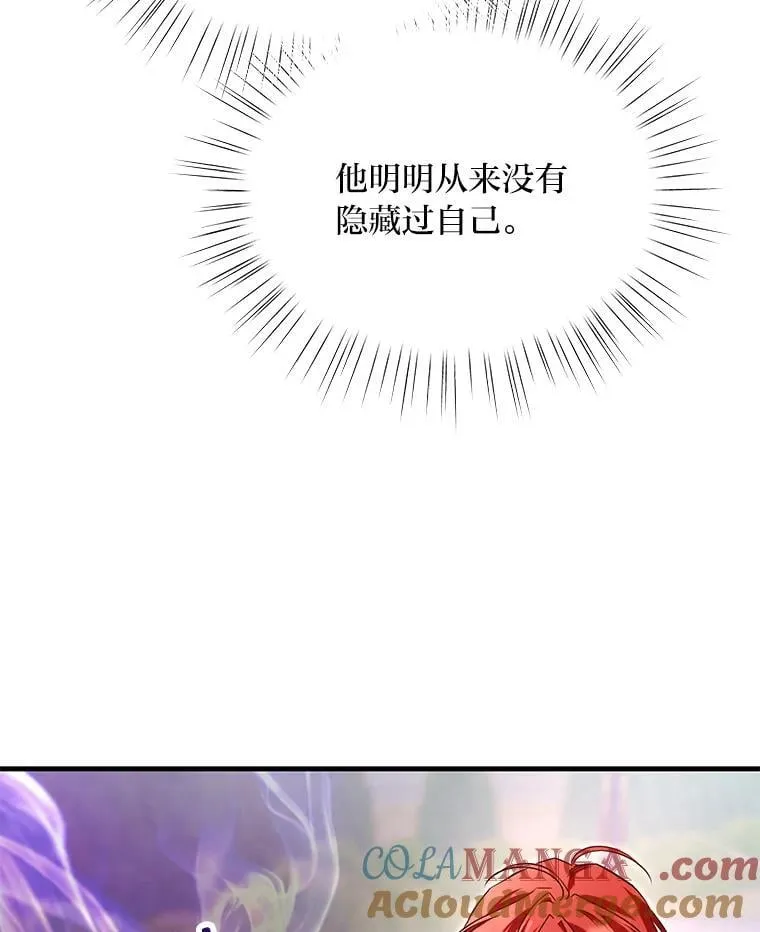 93.马加利斯的请求 第57页