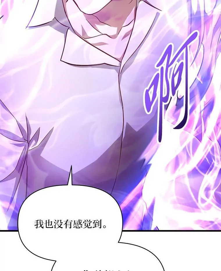 93.马加利斯的请求 第59页
