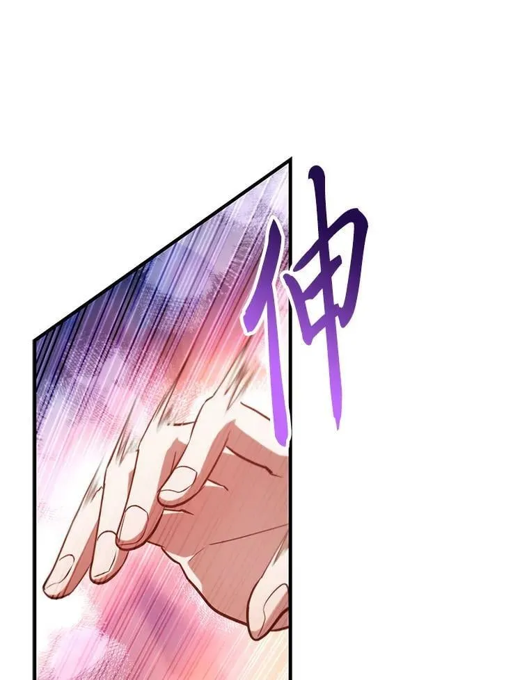 93.马加利斯的请求 第62页