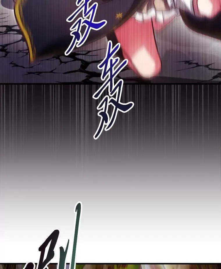 93.马加利斯的请求 第74页