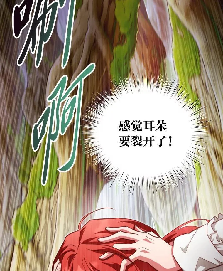 93.马加利斯的请求 第75页