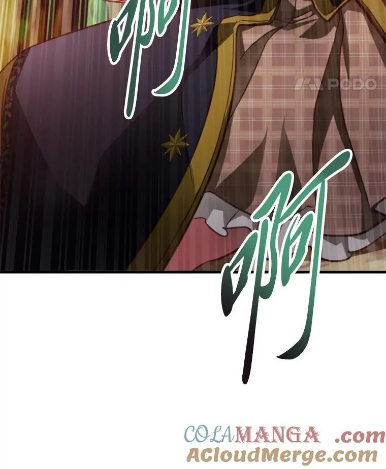 93.马加利斯的请求 第77页