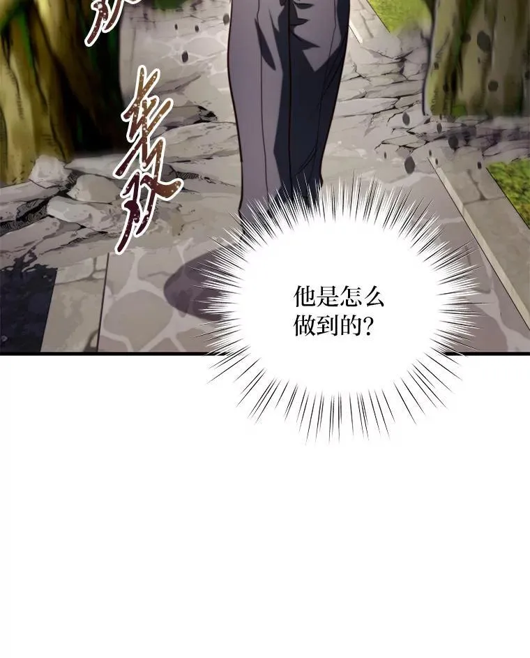 93.马加利斯的请求 第83页