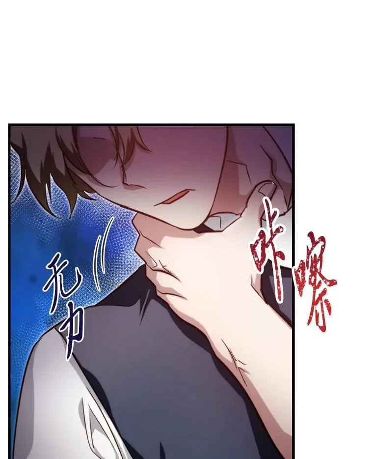 93.马加利斯的请求 第94页