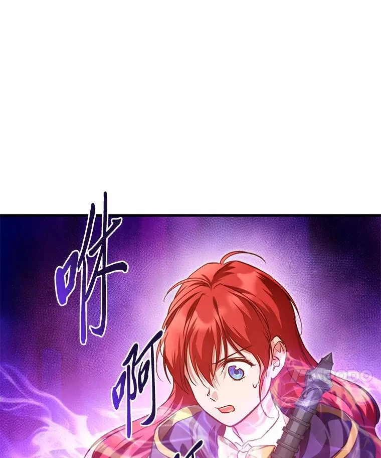 93.马加利斯的请求 第110页