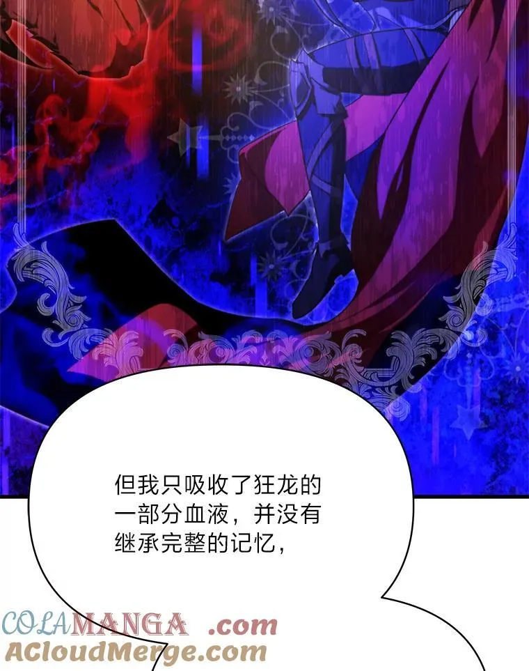 93.马加利斯的请求 第125页