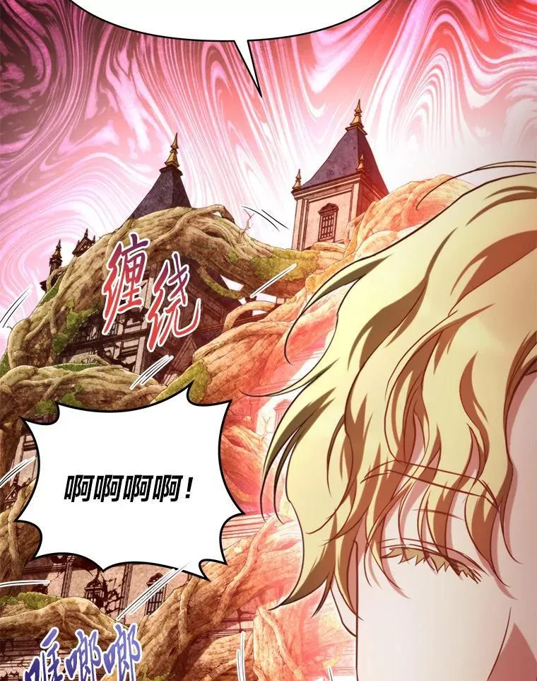 93.马加利斯的请求 第127页