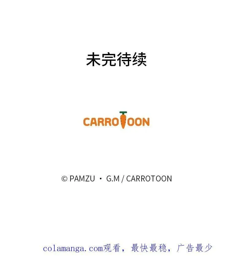 93.马加利斯的请求 第147页