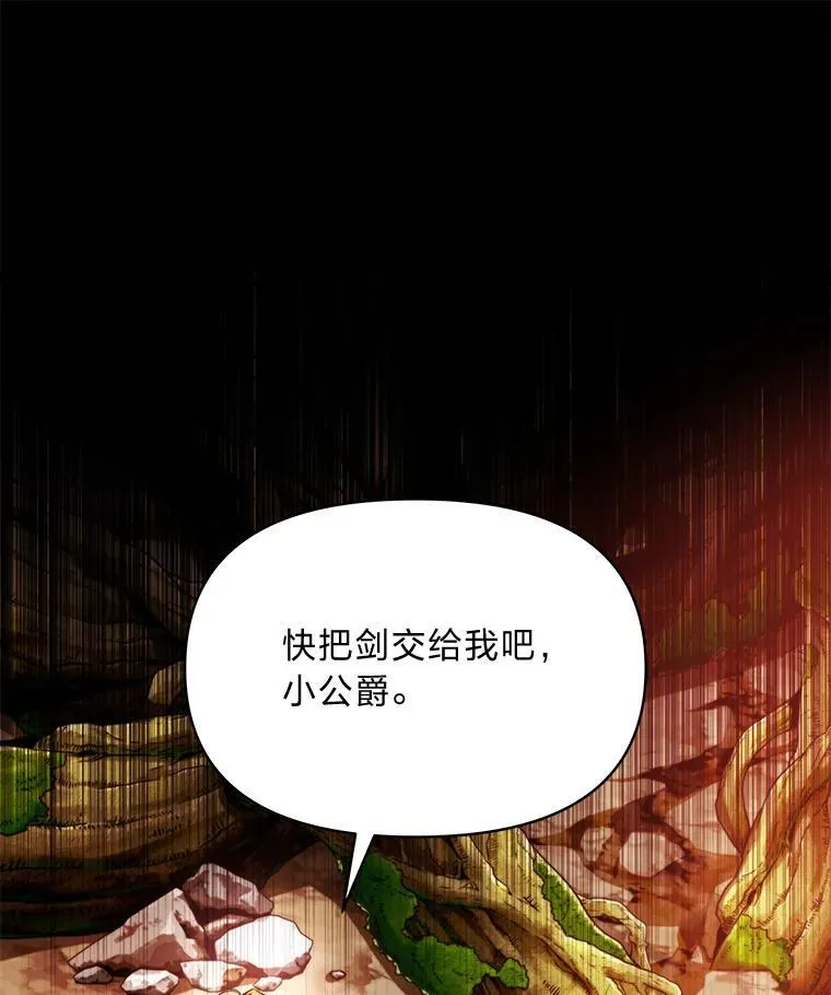 94.不会逃跑 第1页