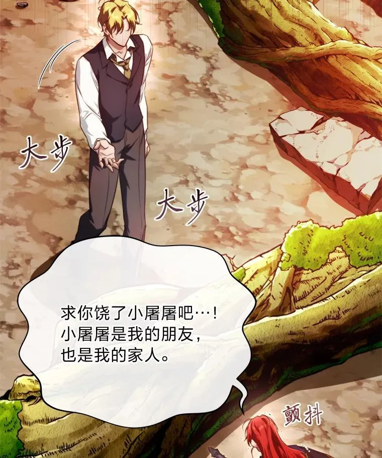 94.不会逃跑 第2页