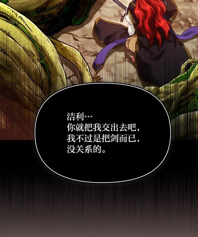 94.不会逃跑 第3页
