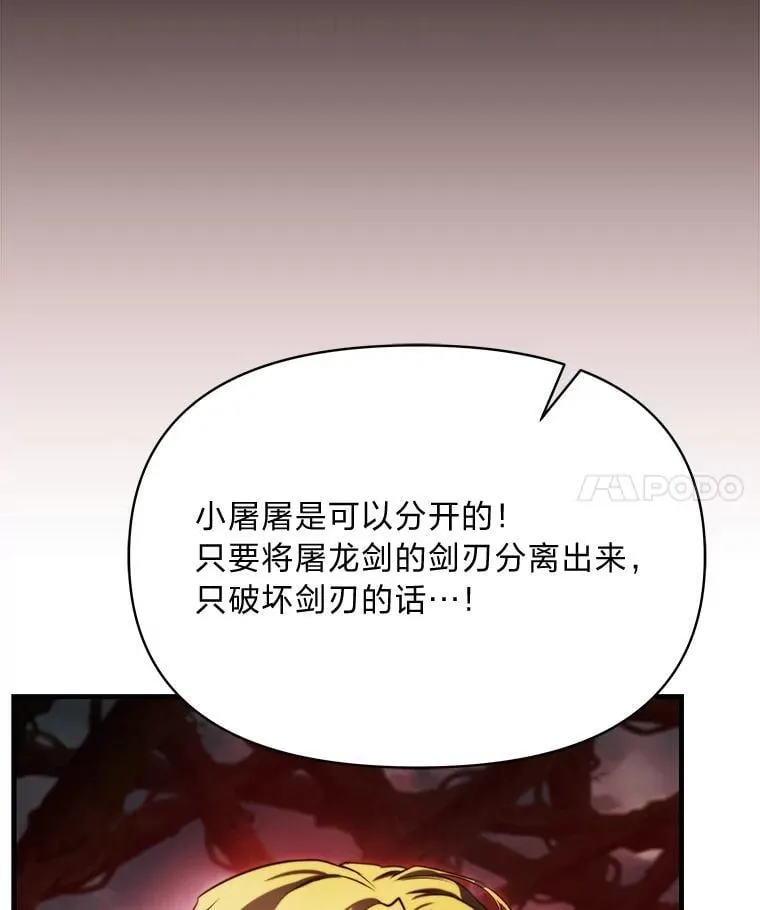 94.不会逃跑 第4页