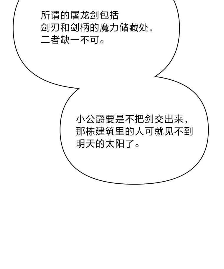 94.不会逃跑 第6页