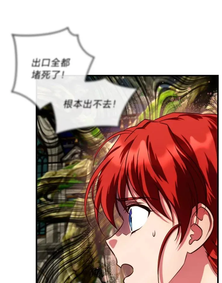 94.不会逃跑 第7页