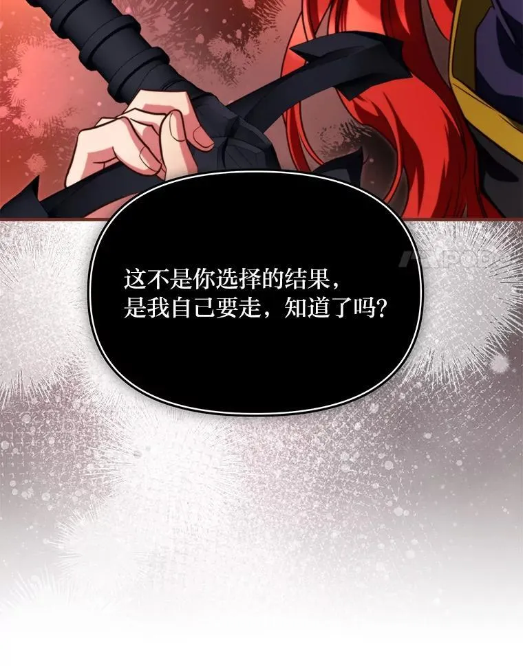 94.不会逃跑 第11页