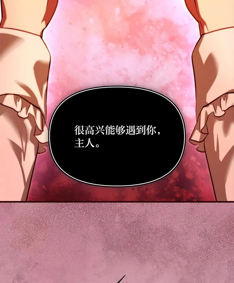 94.不会逃跑 第13页