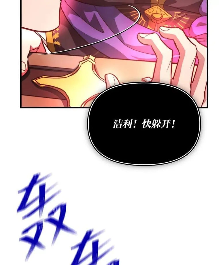 94.不会逃跑 第15页