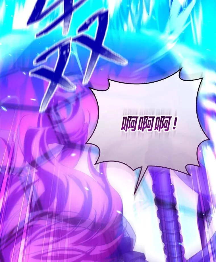94.不会逃跑 第17页