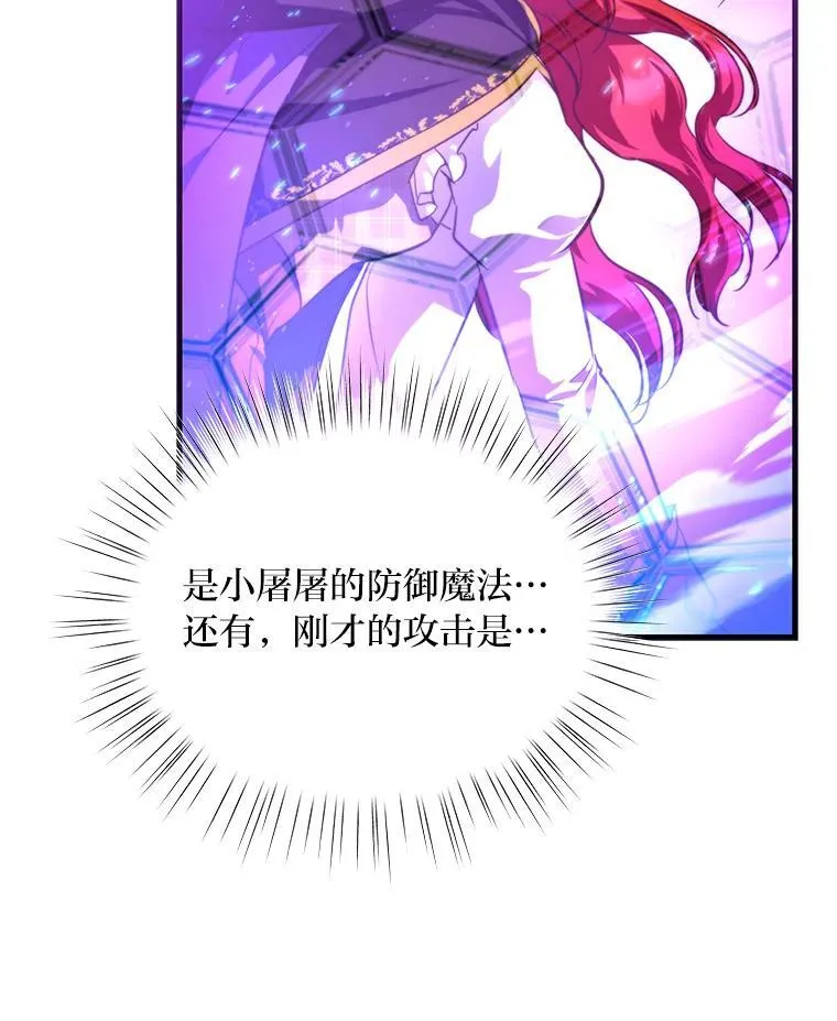 94.不会逃跑 第20页