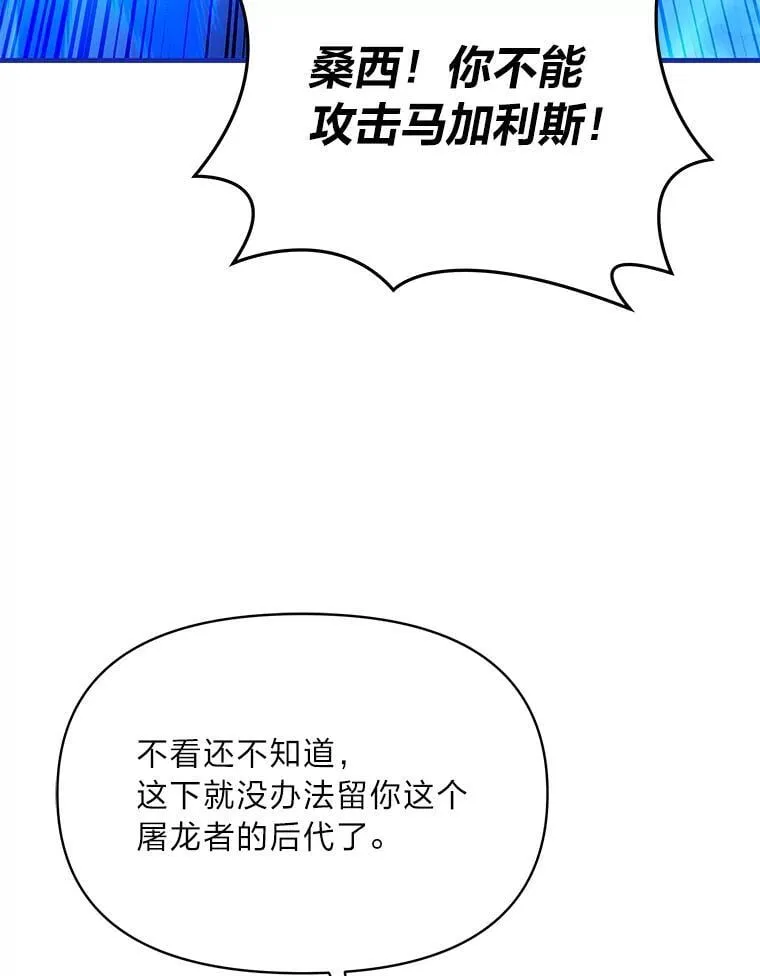 94.不会逃跑 第34页