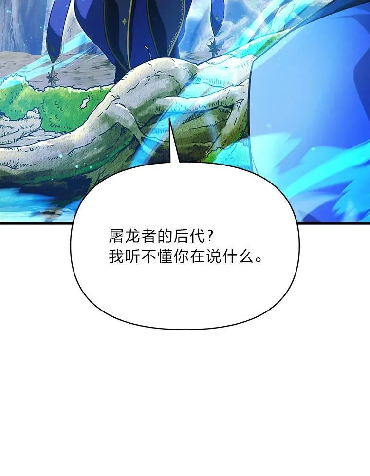 94.不会逃跑 第36页