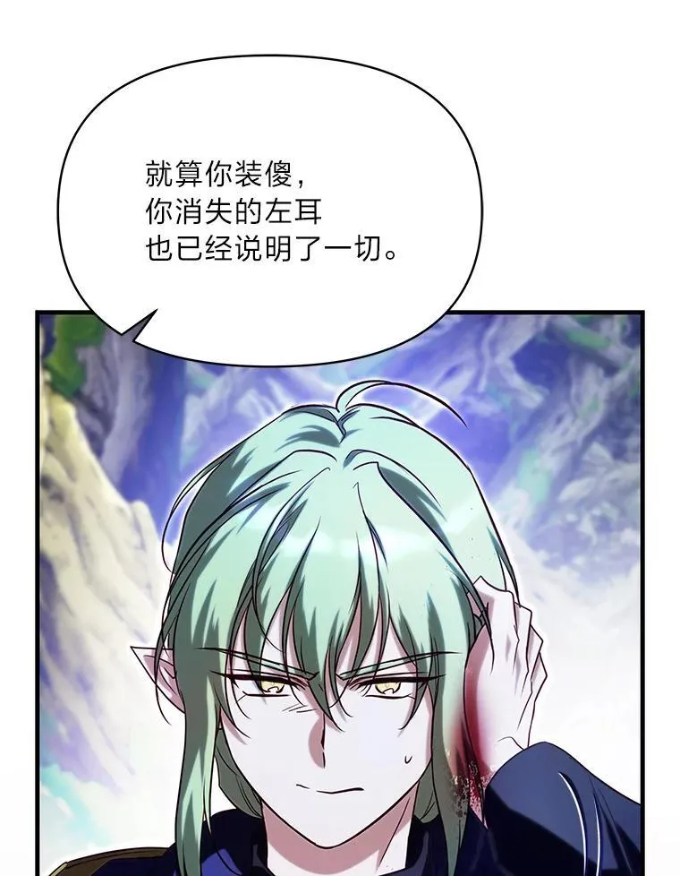 94.不会逃跑 第37页