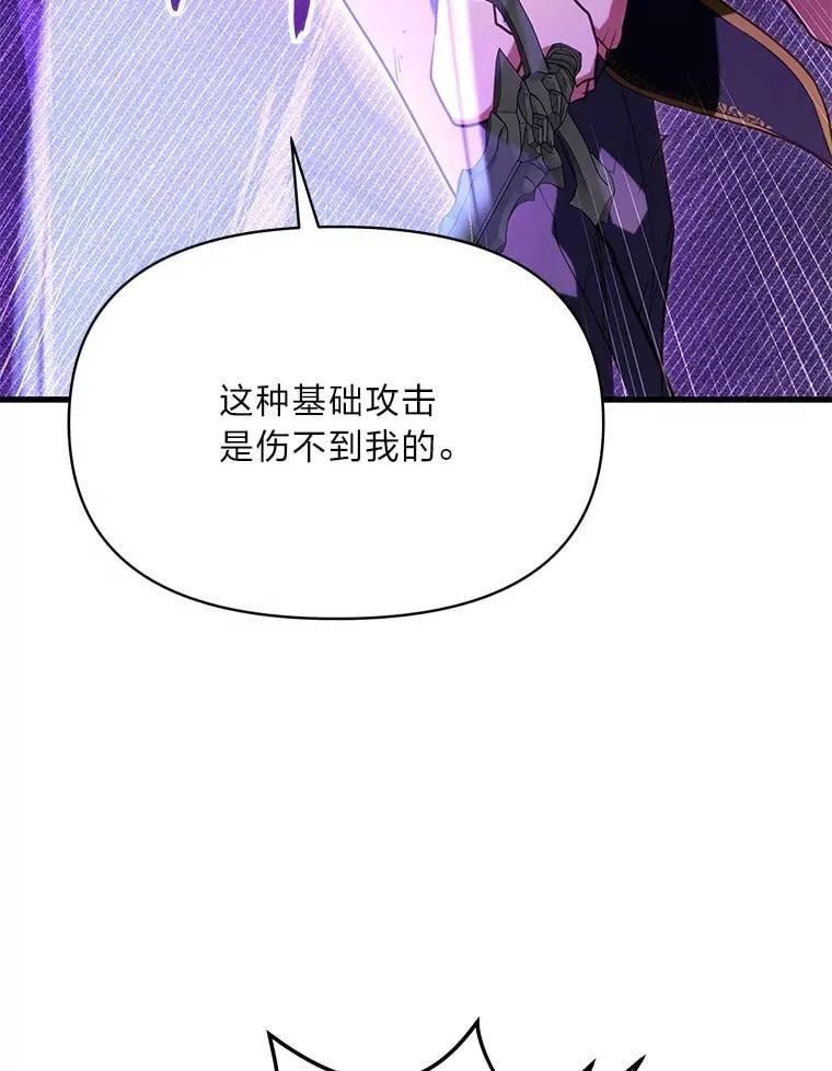 94.不会逃跑 第40页