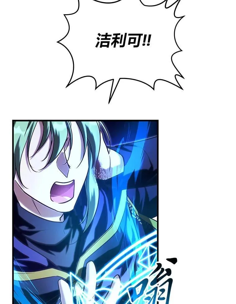 94.不会逃跑 第41页