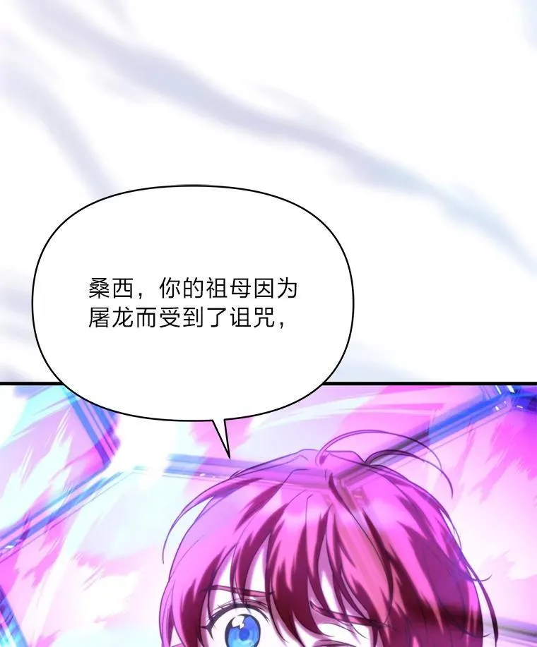 94.不会逃跑 第46页