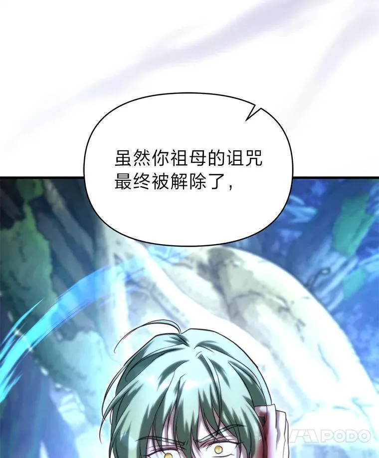 94.不会逃跑 第48页