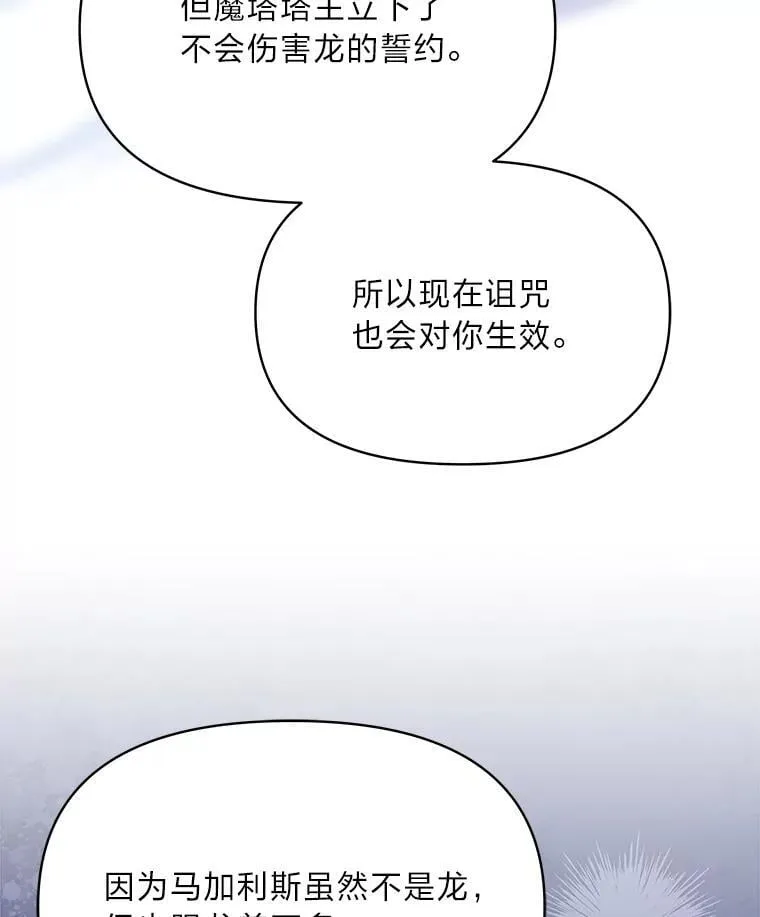 94.不会逃跑 第50页