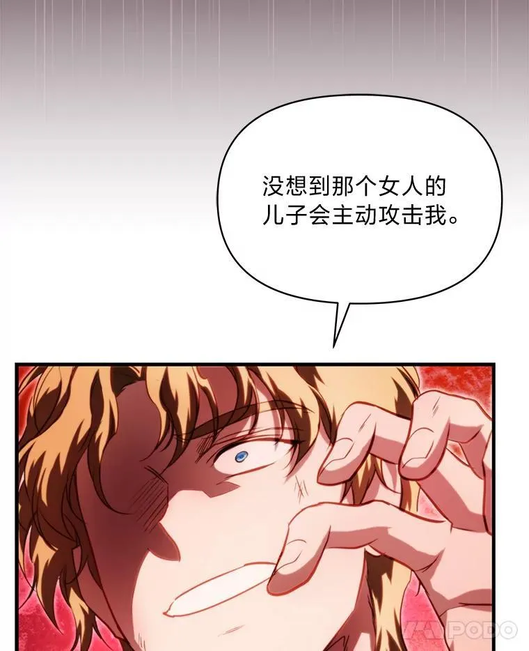 94.不会逃跑 第56页