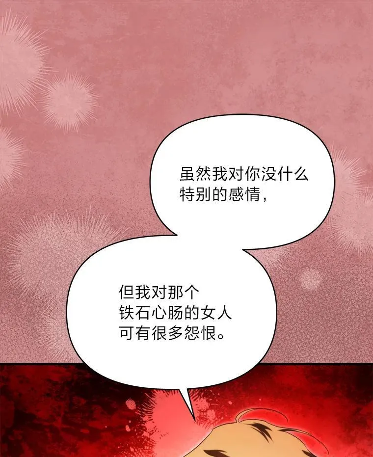 94.不会逃跑 第60页