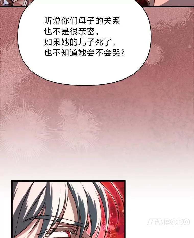94.不会逃跑 第62页