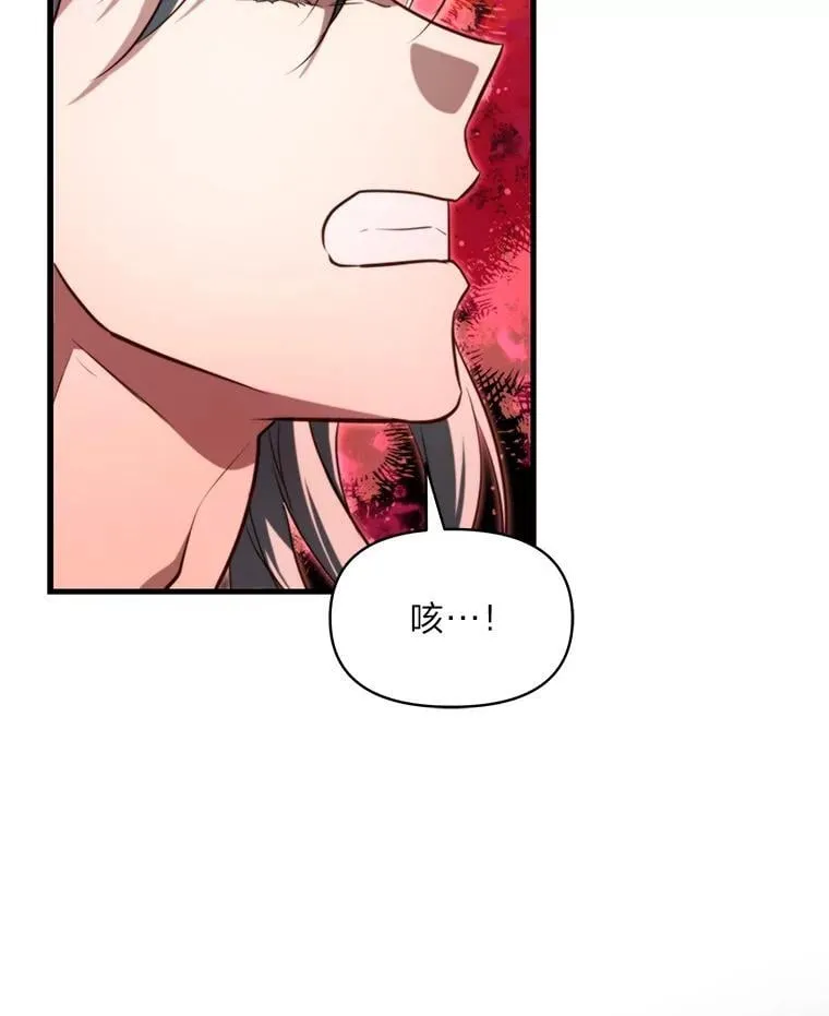 94.不会逃跑 第63页