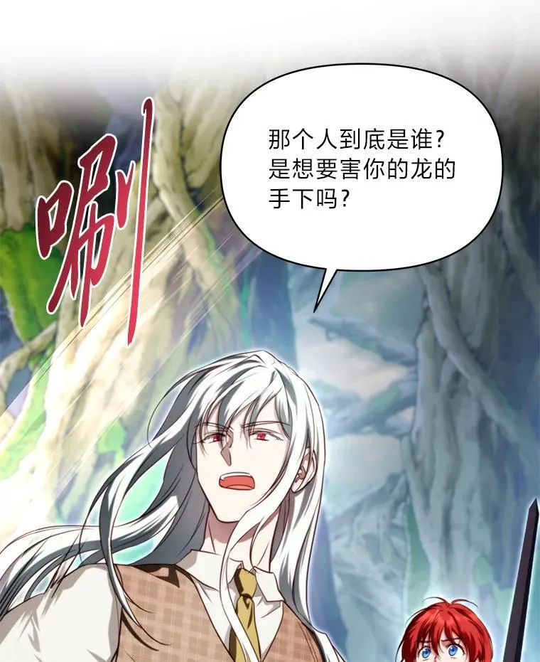 94.不会逃跑 第64页