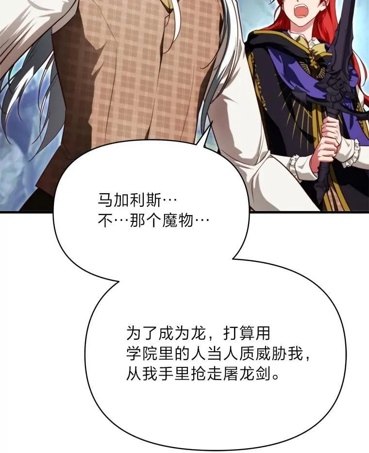 94.不会逃跑 第65页