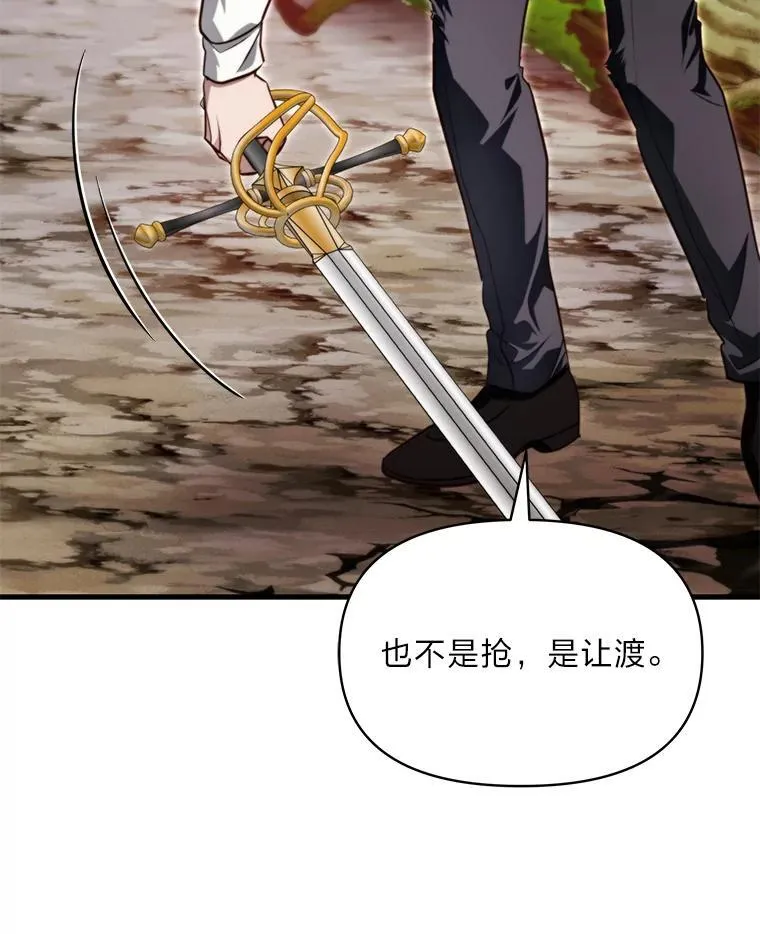 94.不会逃跑 第67页