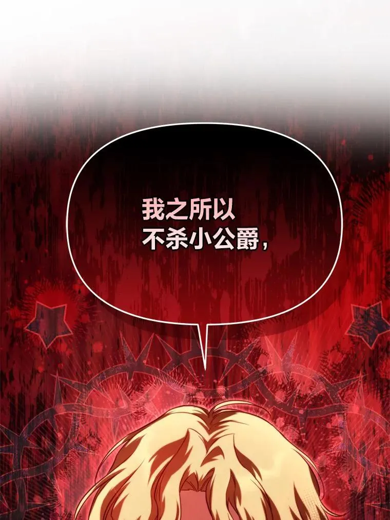 94.不会逃跑 第74页