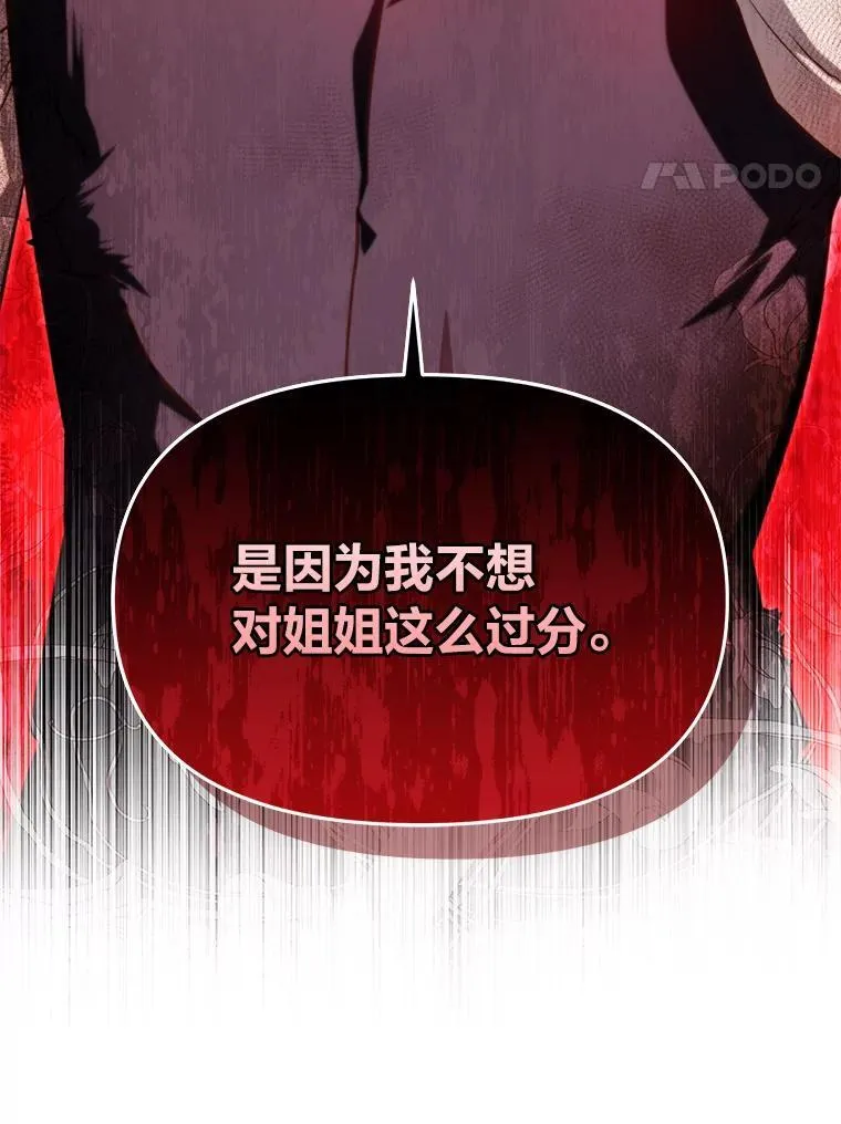 94.不会逃跑 第76页