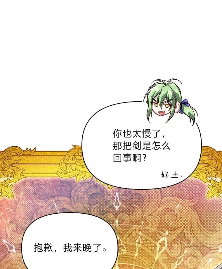 94.不会逃跑 第81页