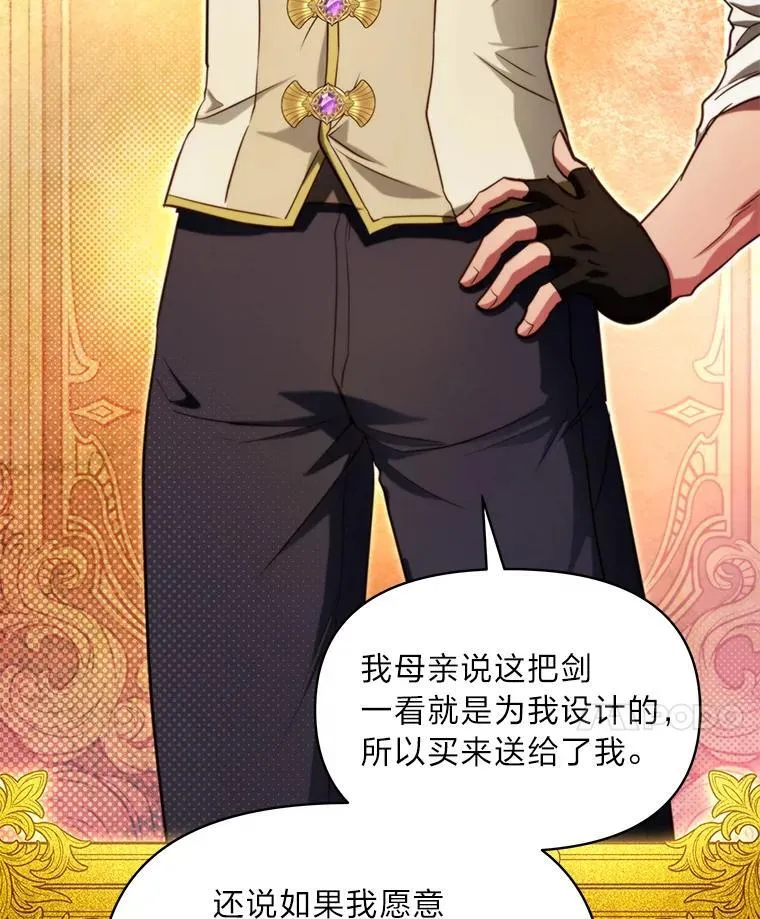 94.不会逃跑 第83页