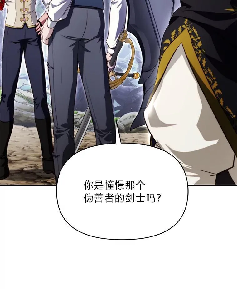 94.不会逃跑 第86页