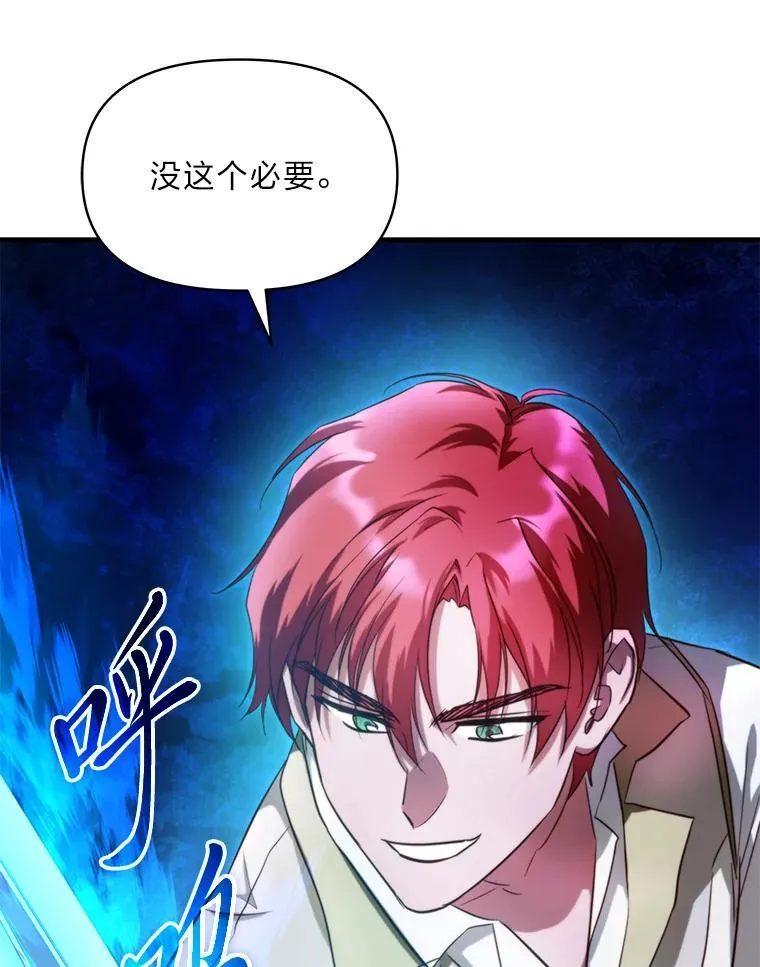 94.不会逃跑 第89页