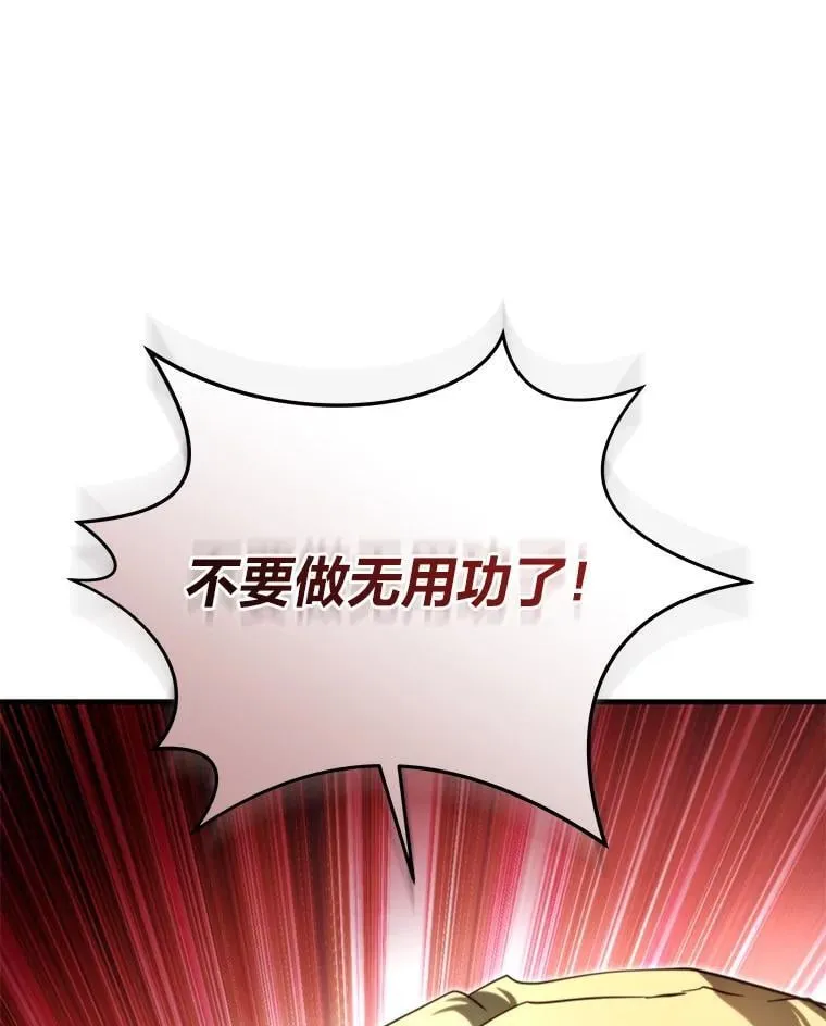 94.不会逃跑 第98页