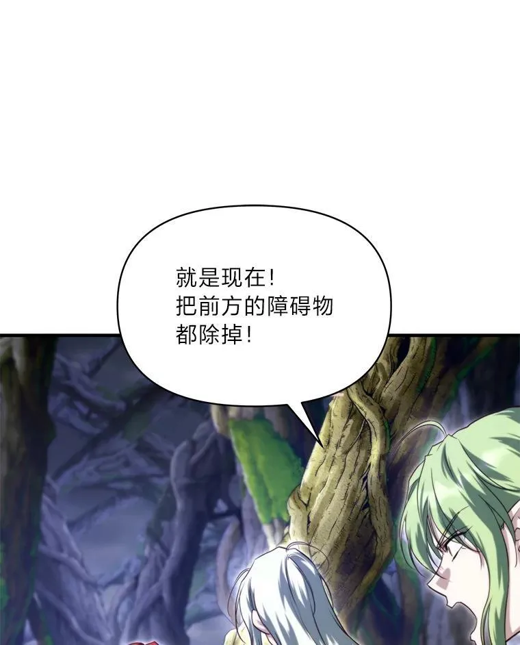 94.不会逃跑 第109页