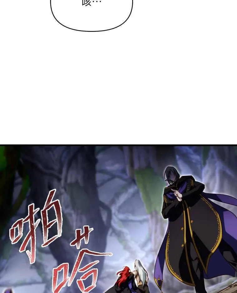 94.不会逃跑 第113页